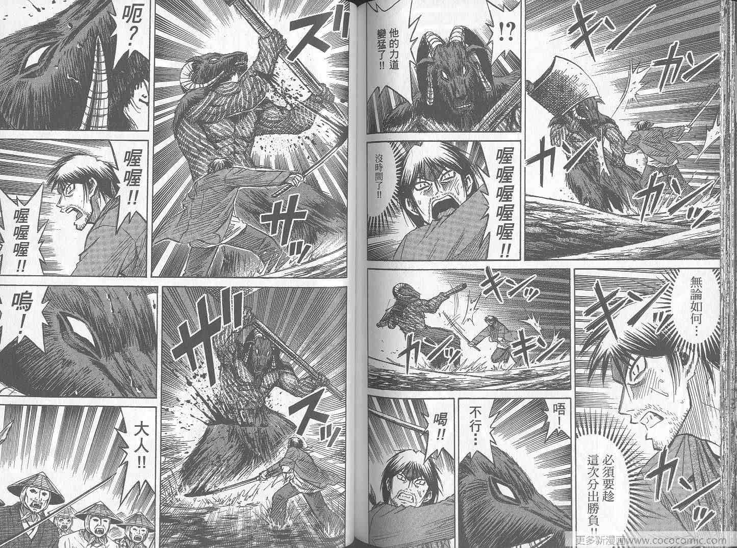 第26卷