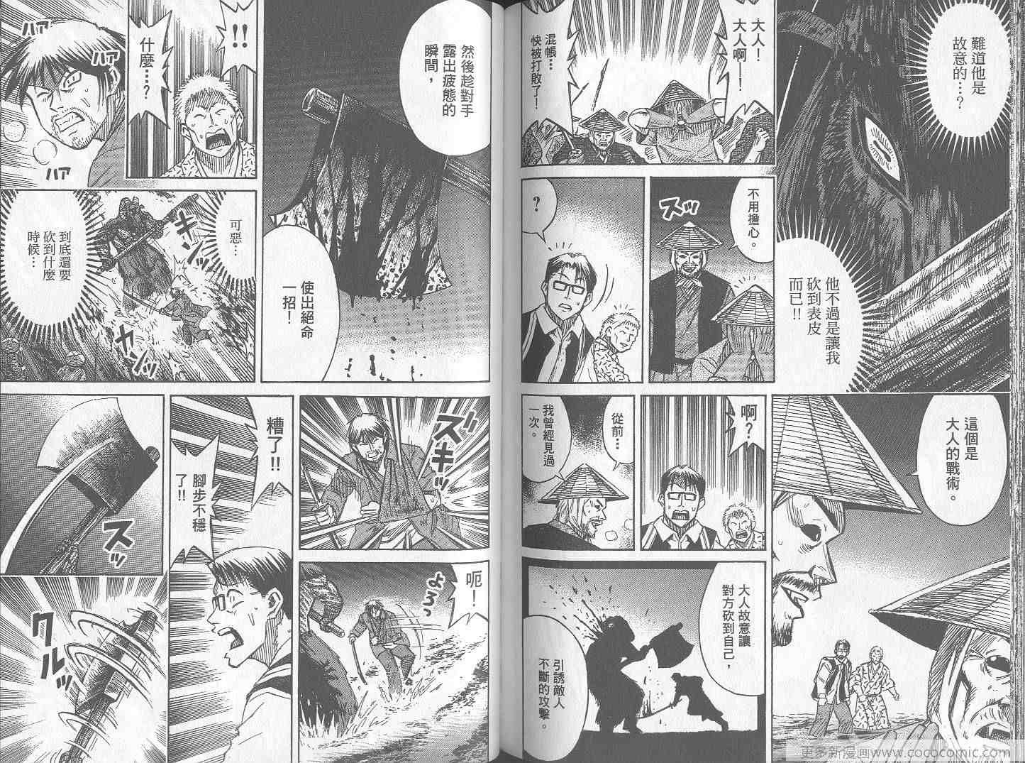第26卷