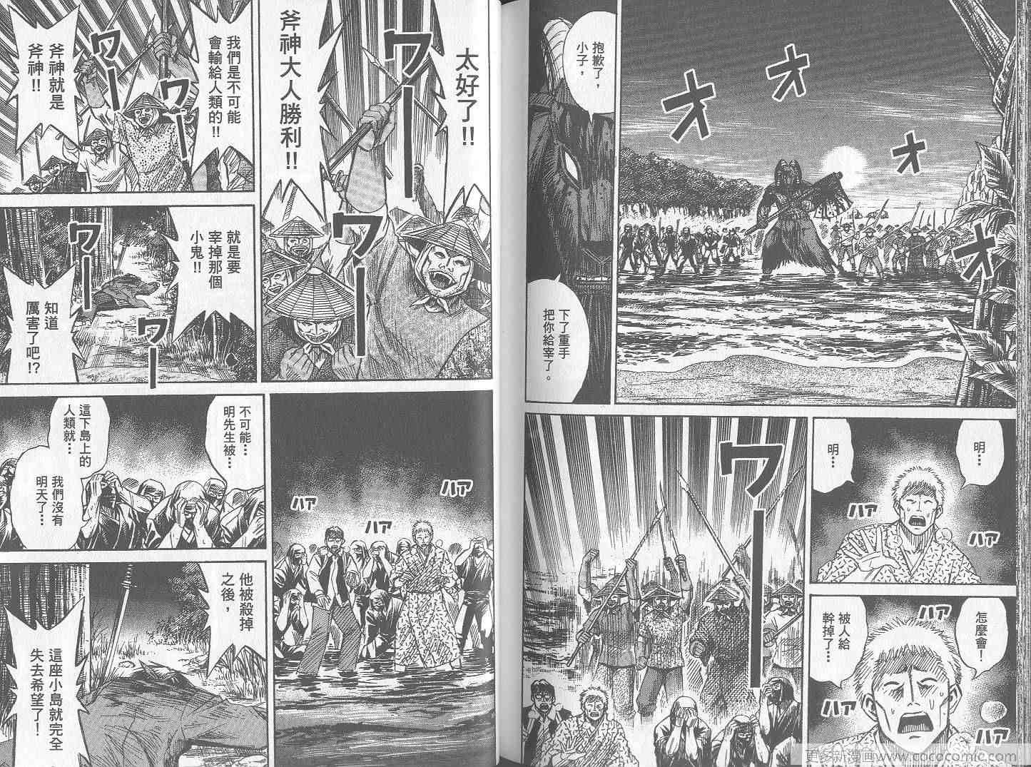 第26卷