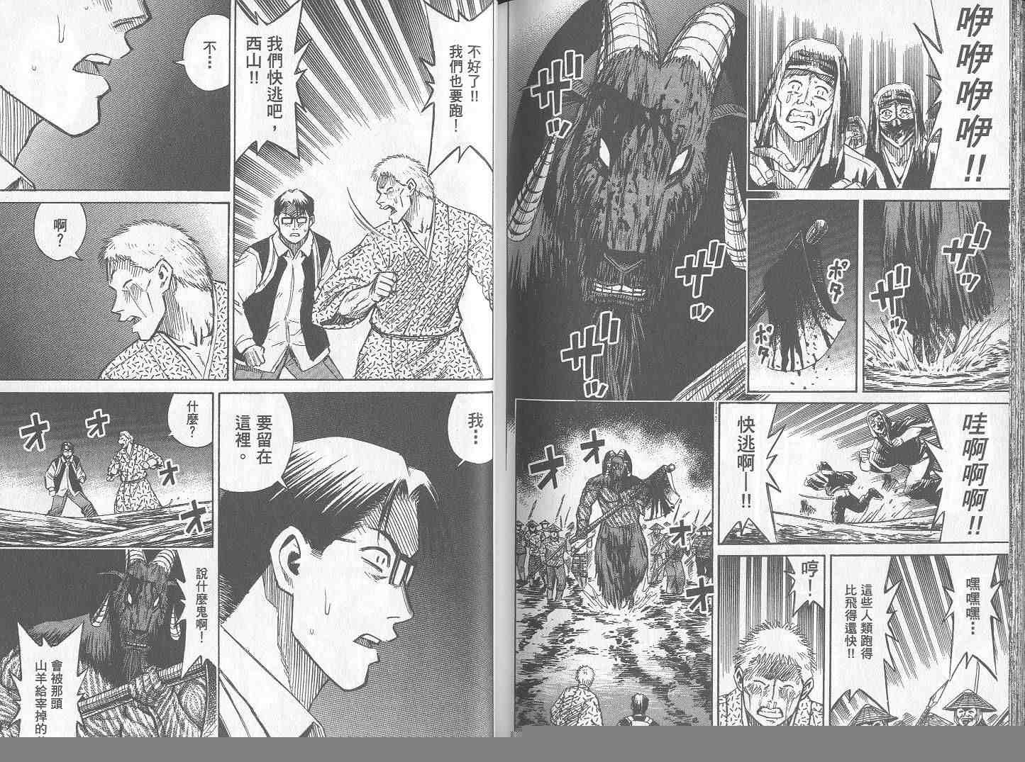 第26卷