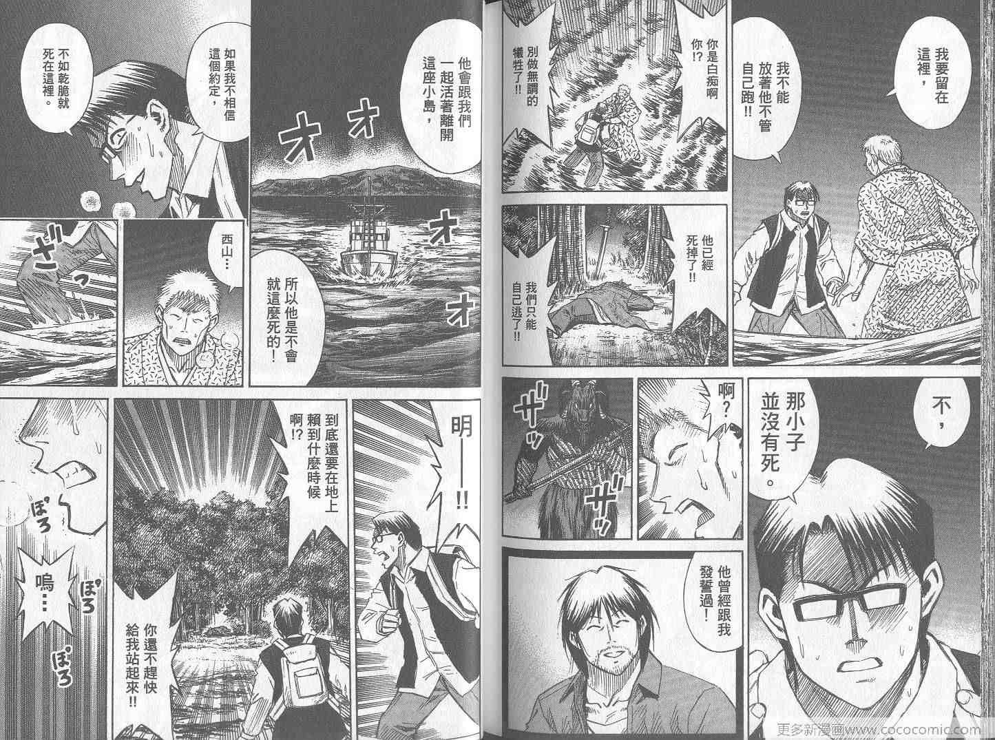 第26卷