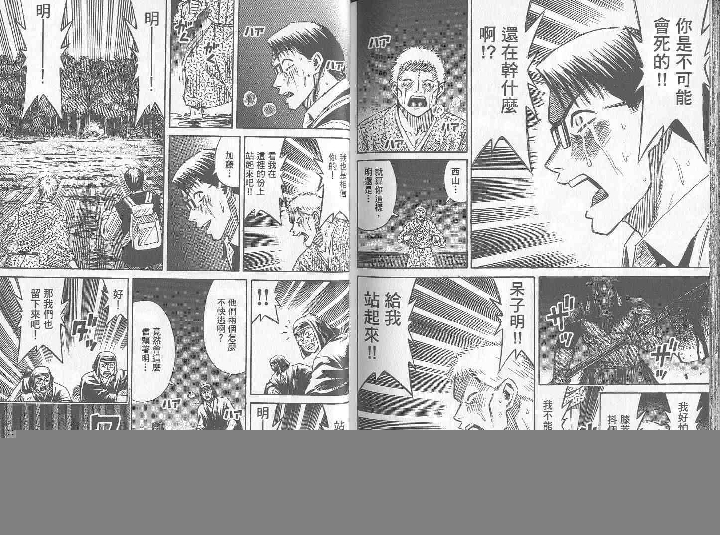 第26卷