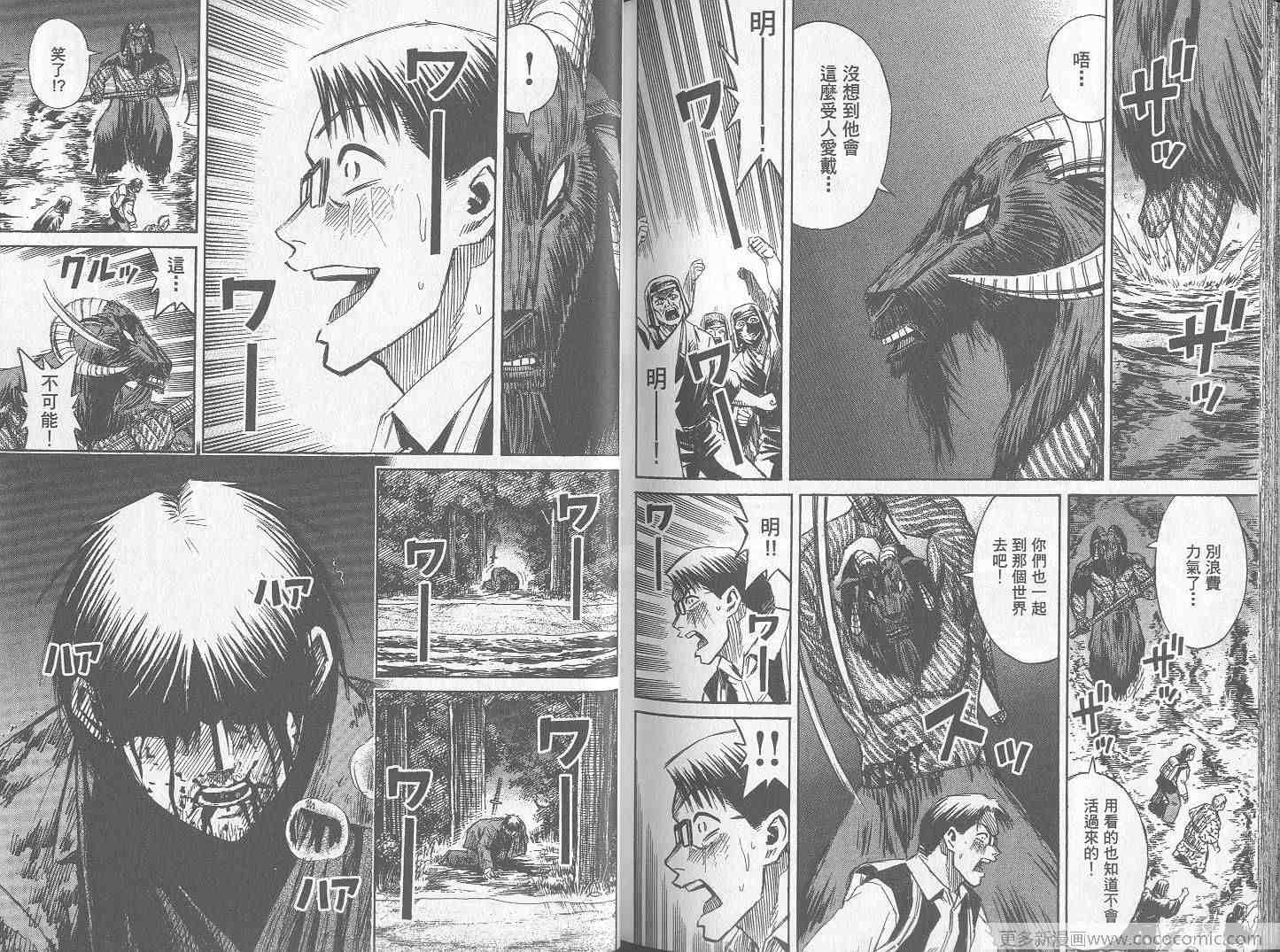 第26卷