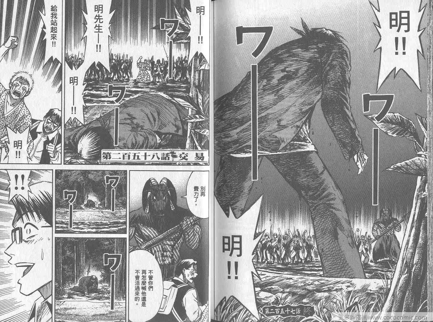 第26卷