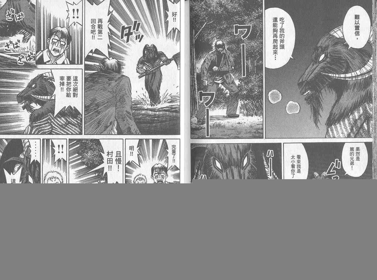 第26卷