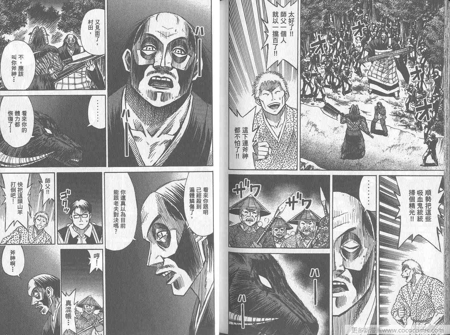 第26卷
