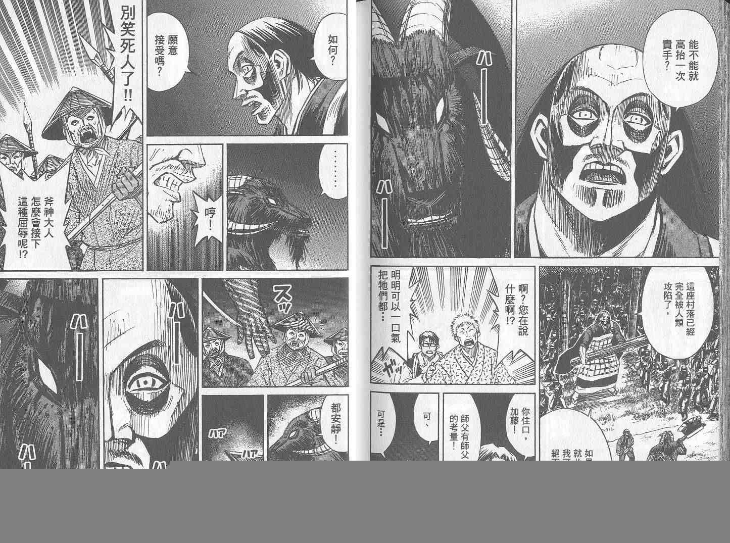 第26卷