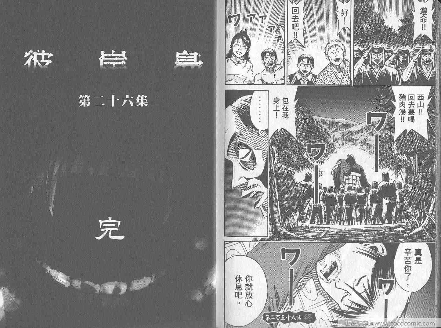 第26卷
