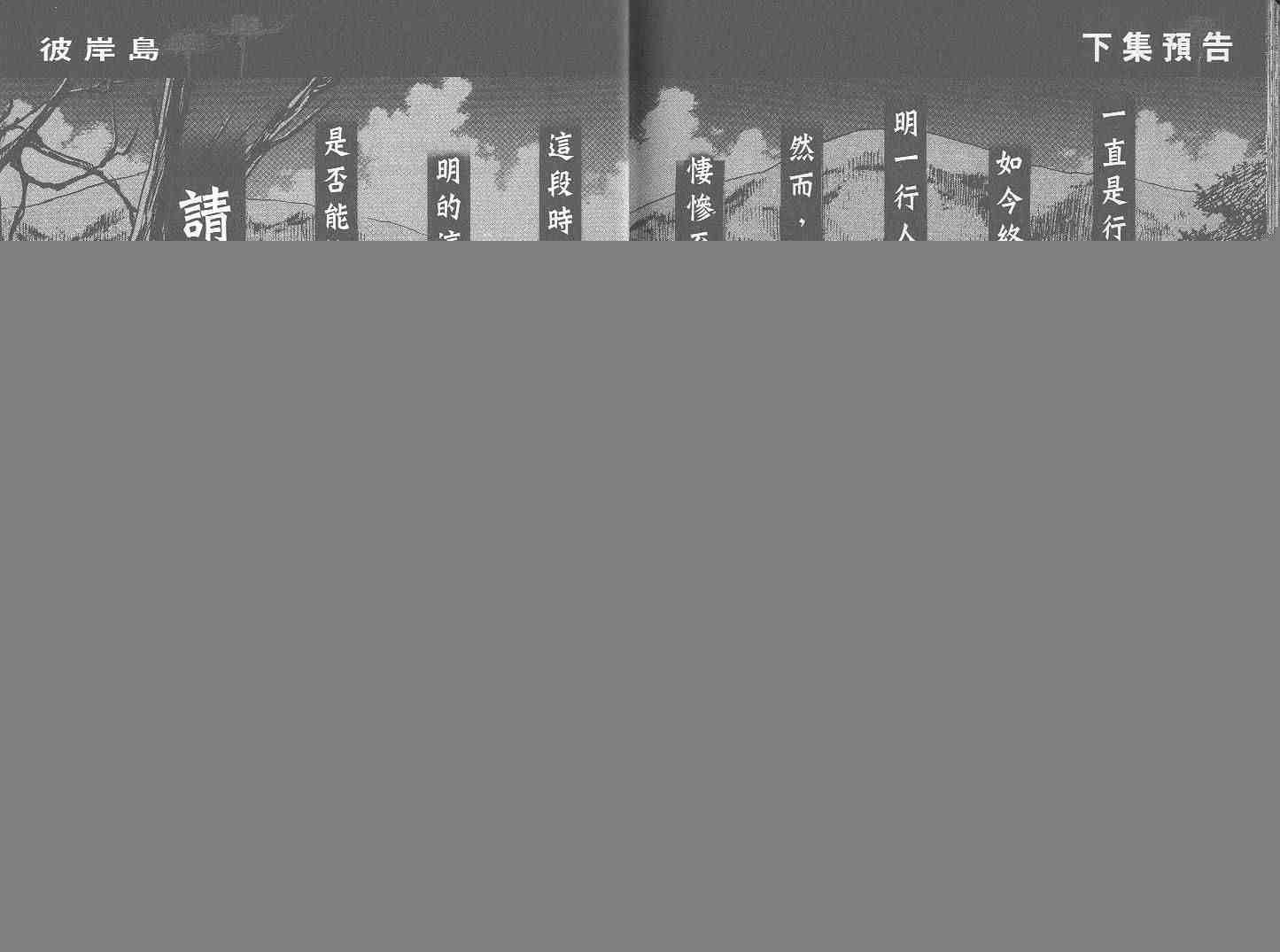 第26卷