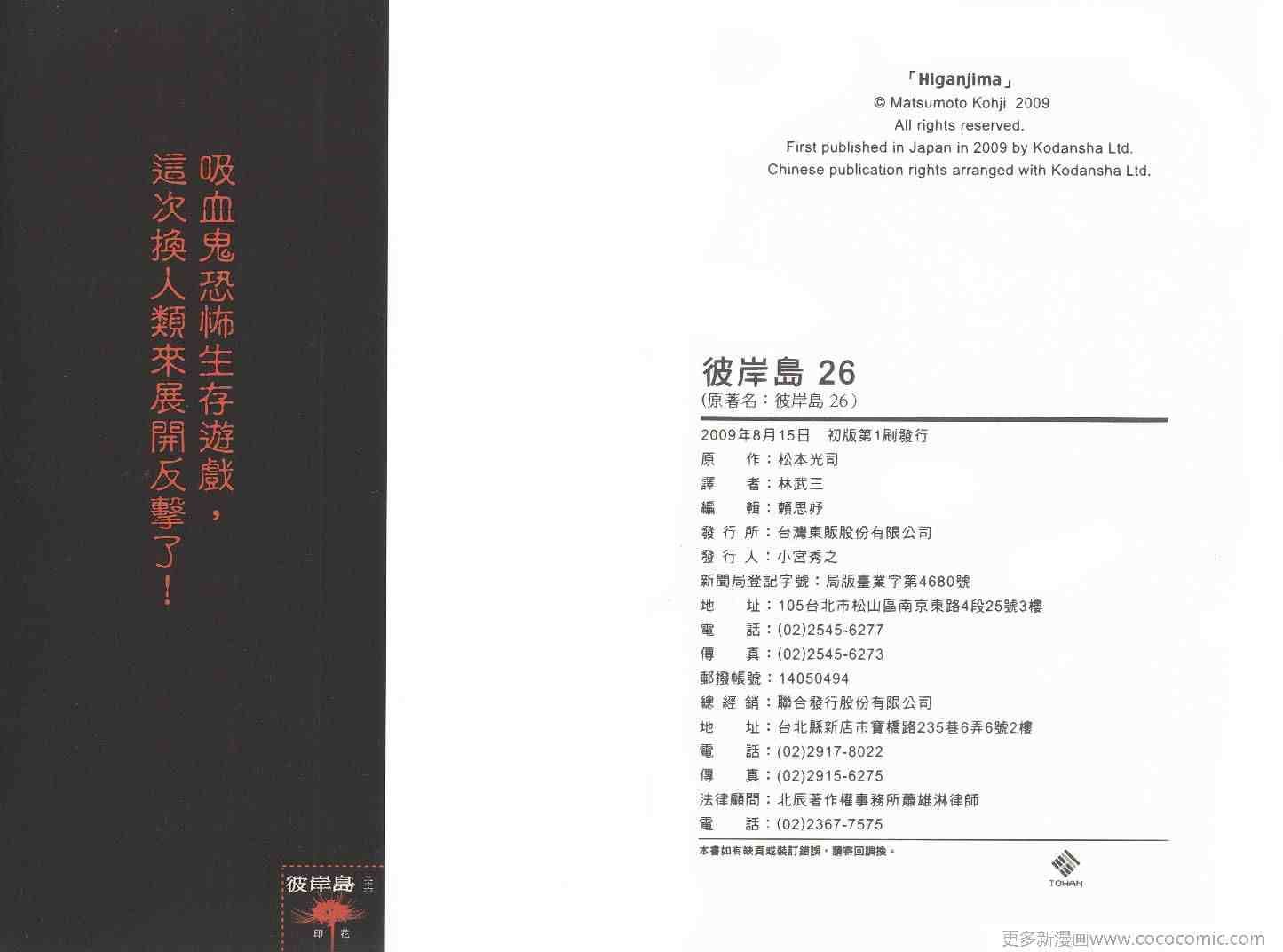 第26卷