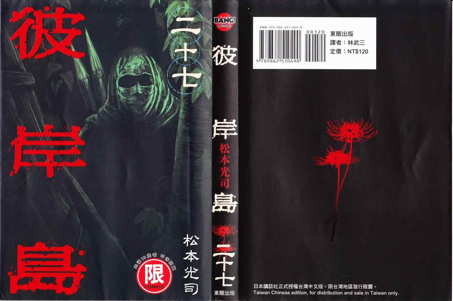 第27卷