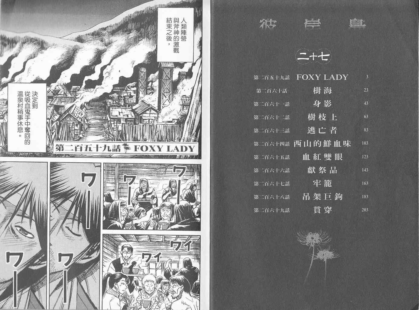 第27卷