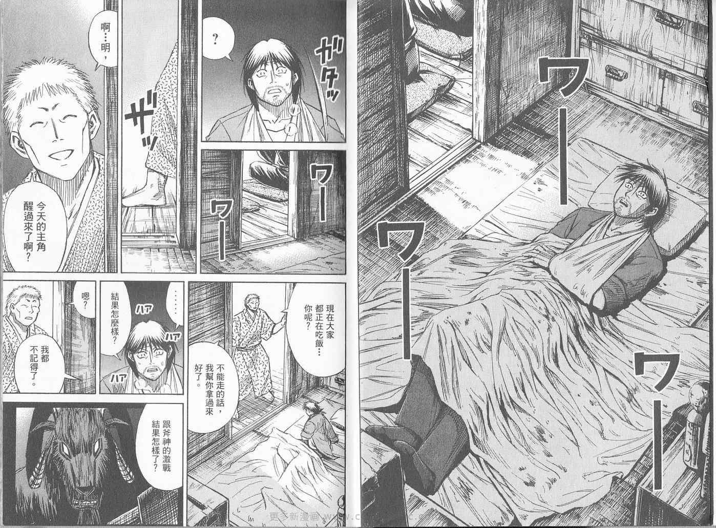 第27卷