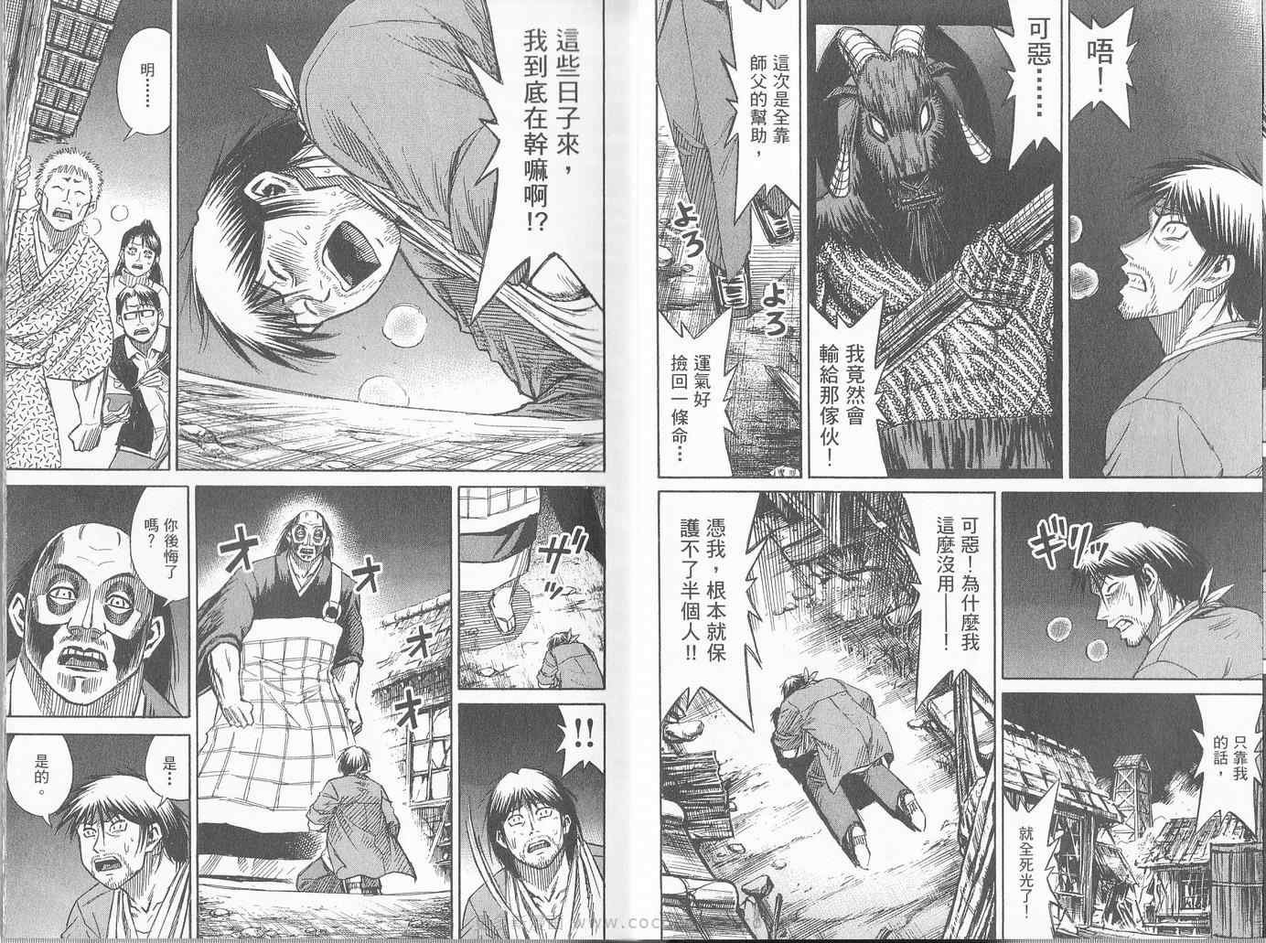 第27卷