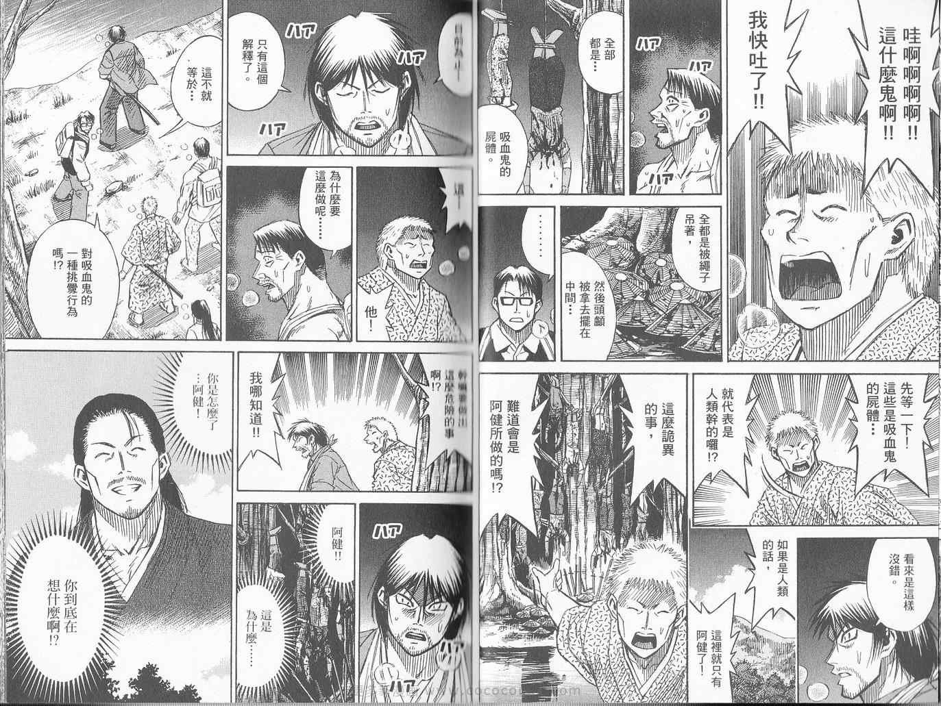 第27卷