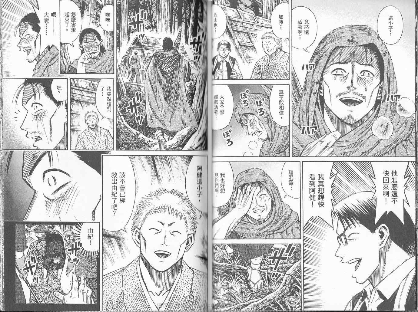 第27卷