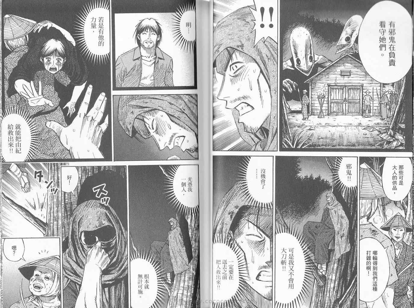 第27卷