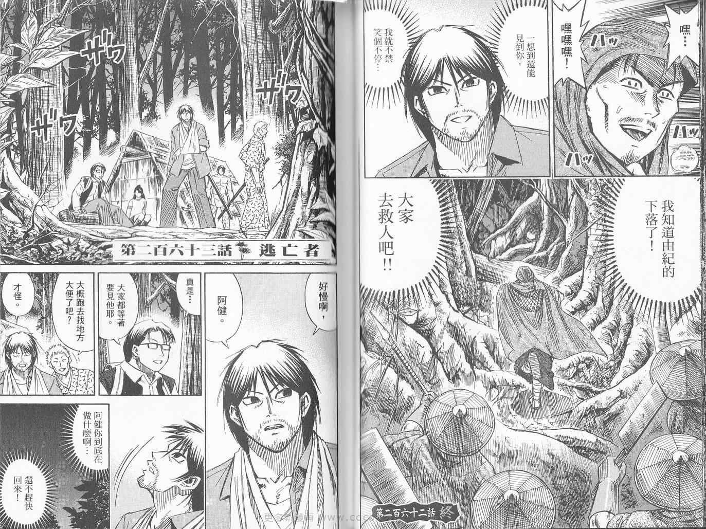 第27卷