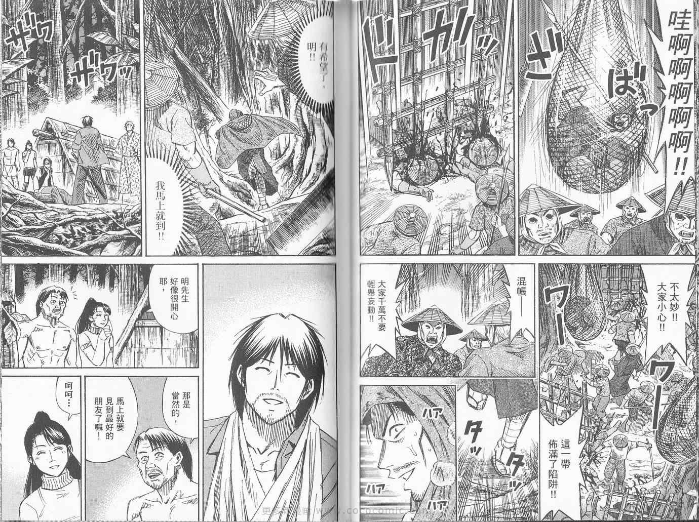 第27卷