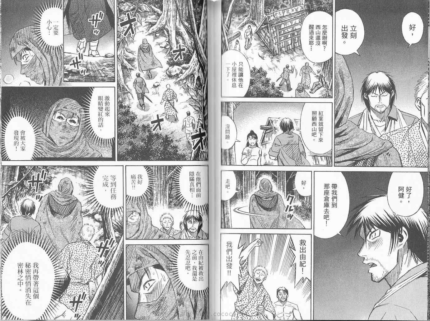 第27卷