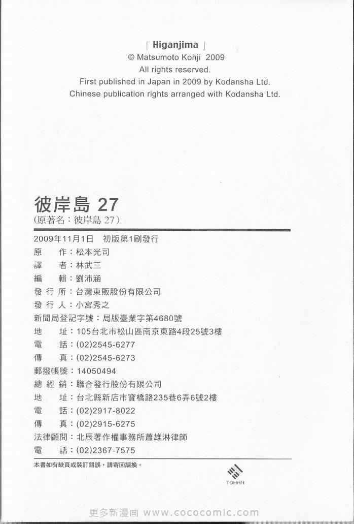 第27卷
