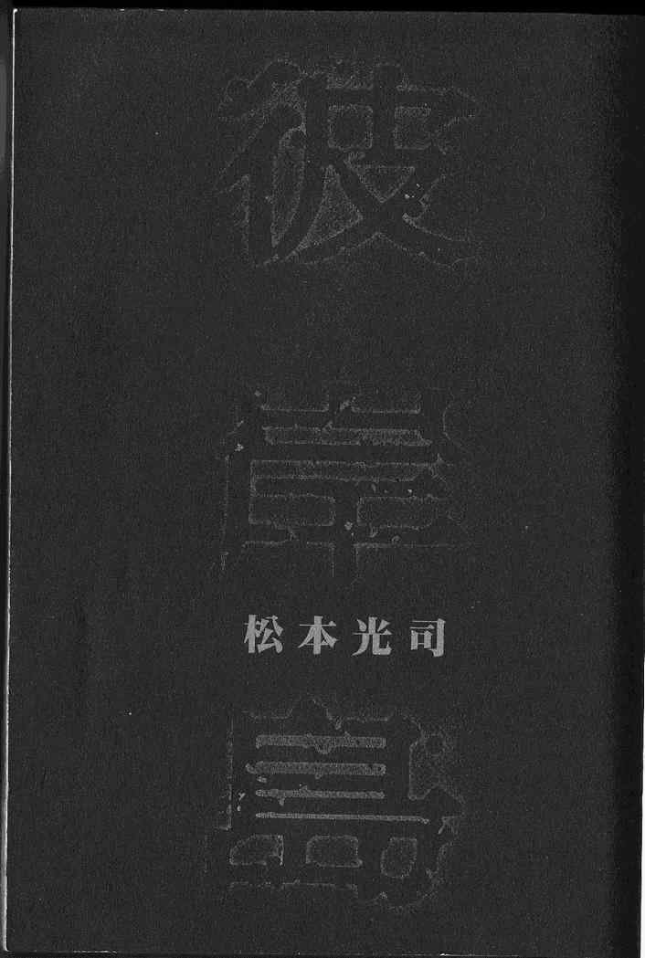 第28卷