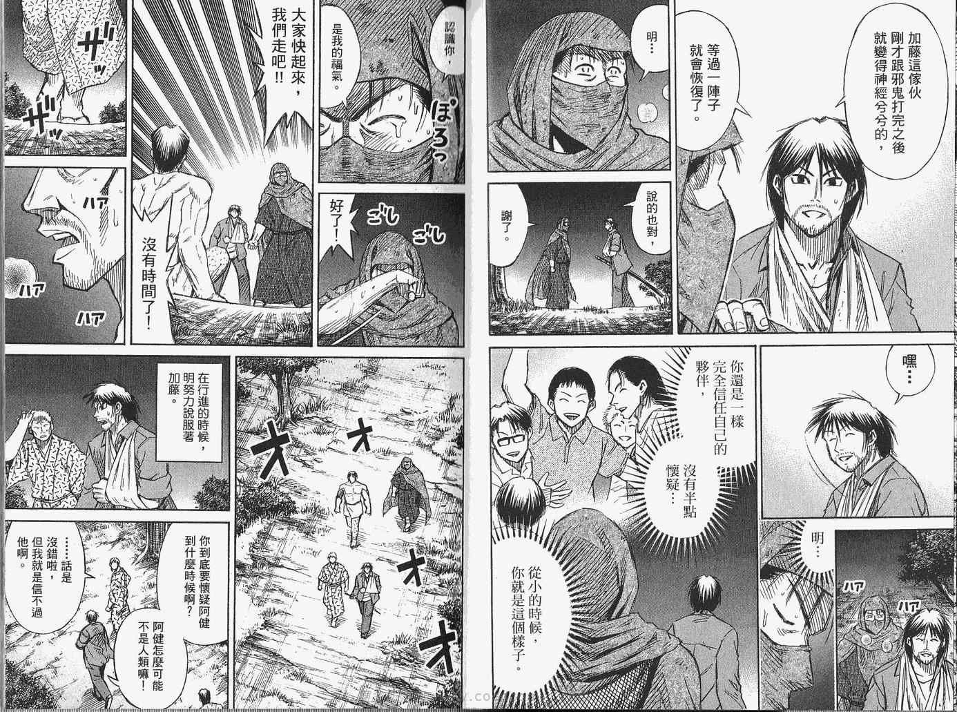 第28卷