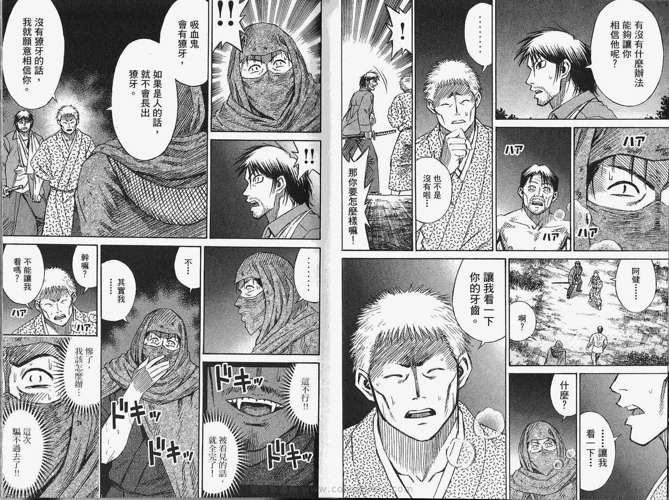 第28卷