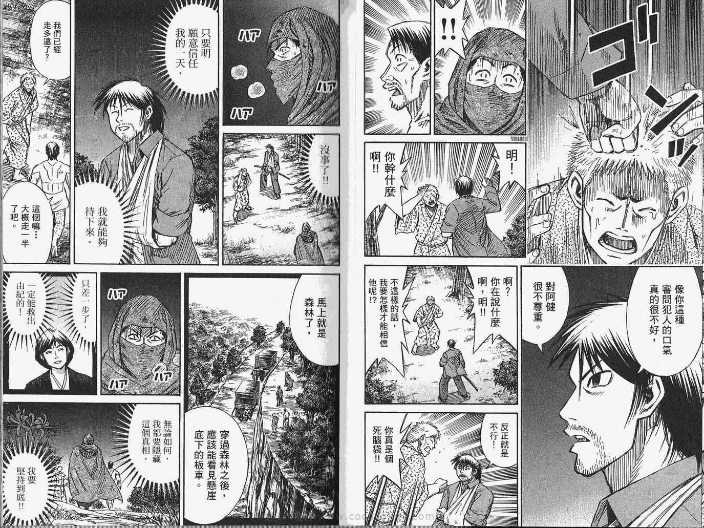 第28卷
