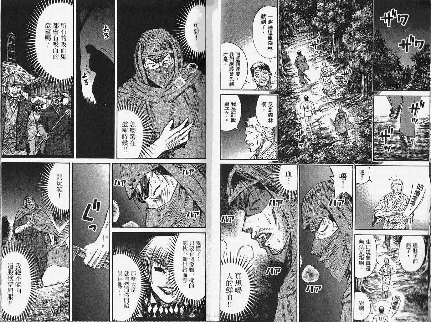 第28卷