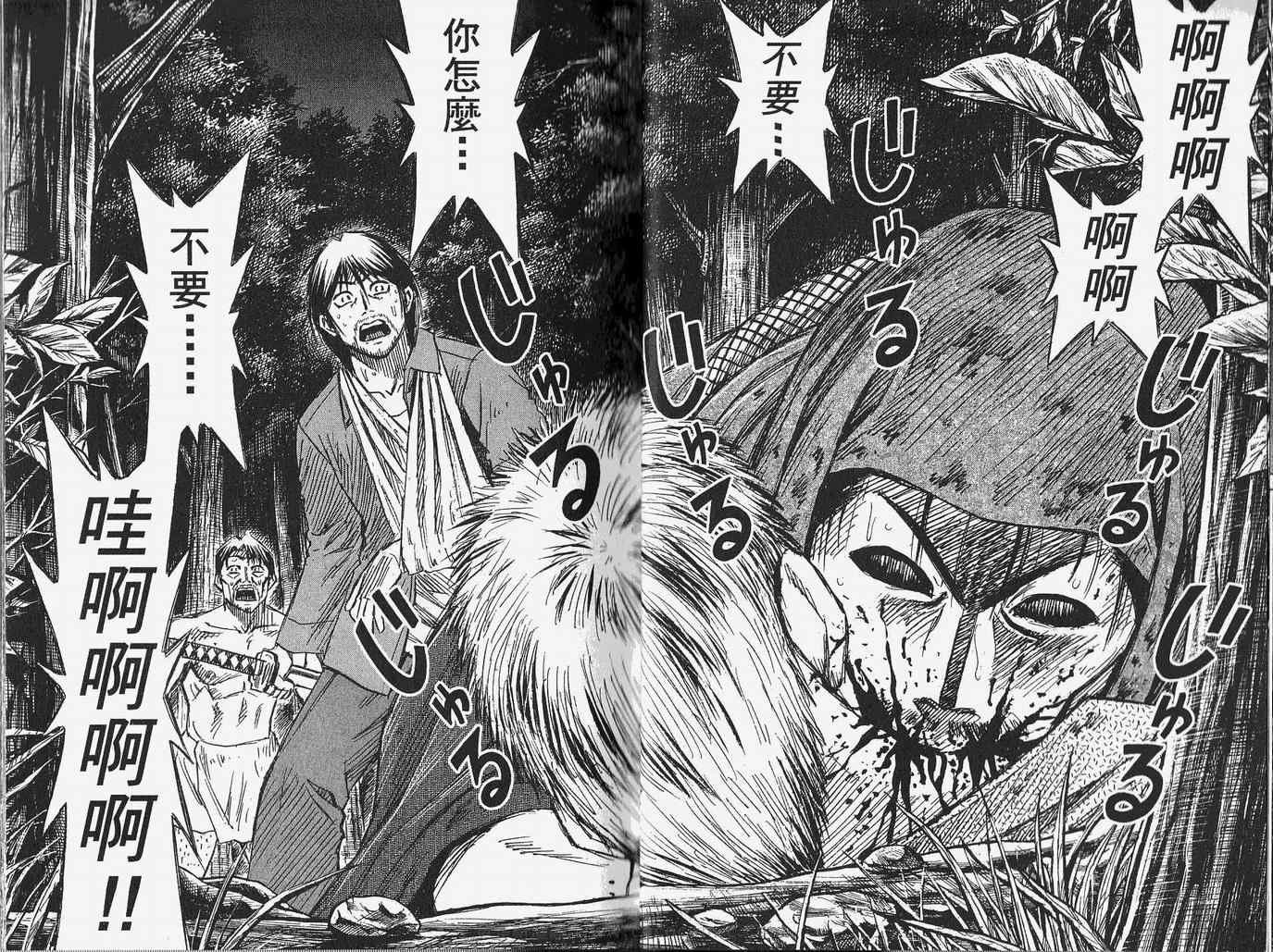 第28卷