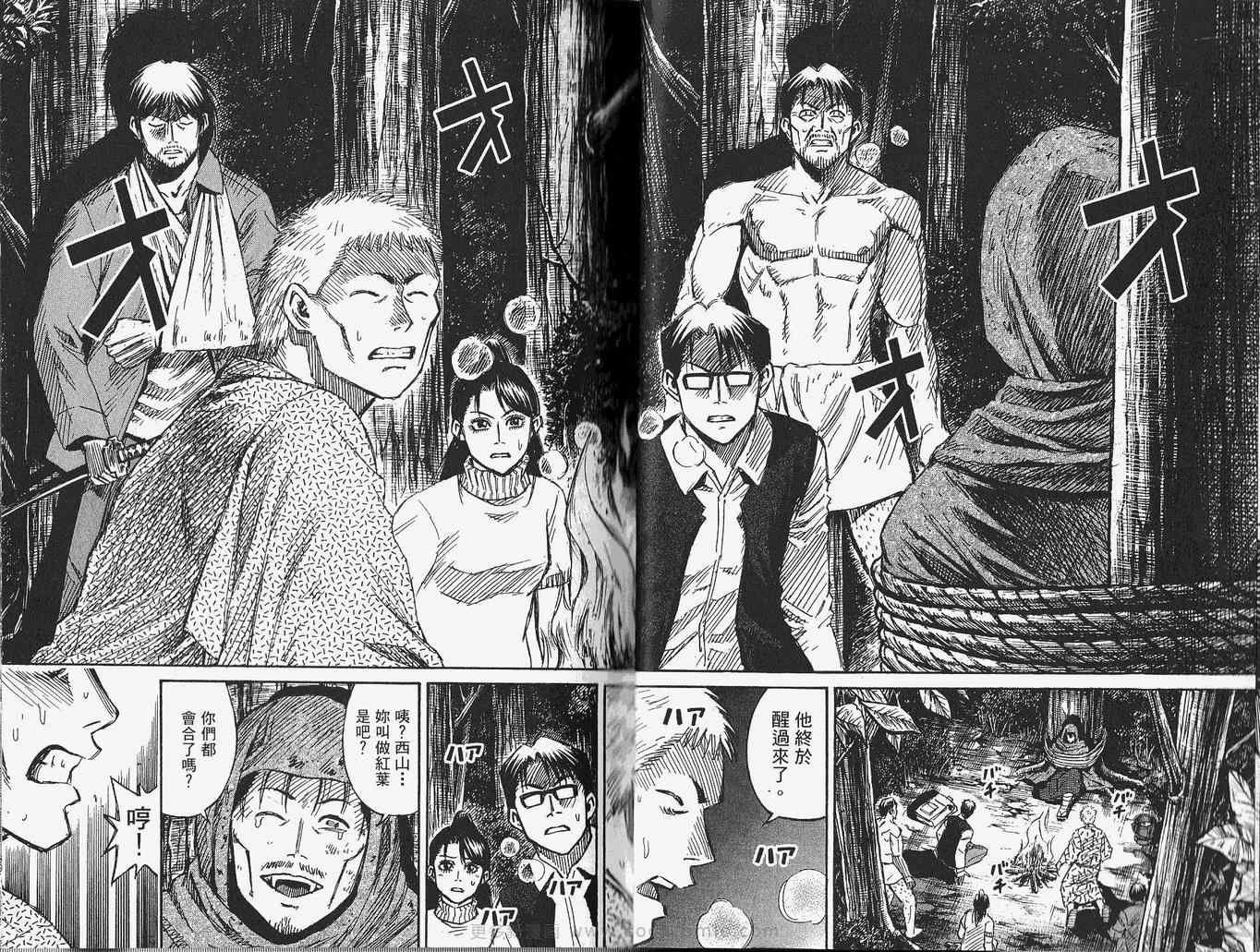 第28卷