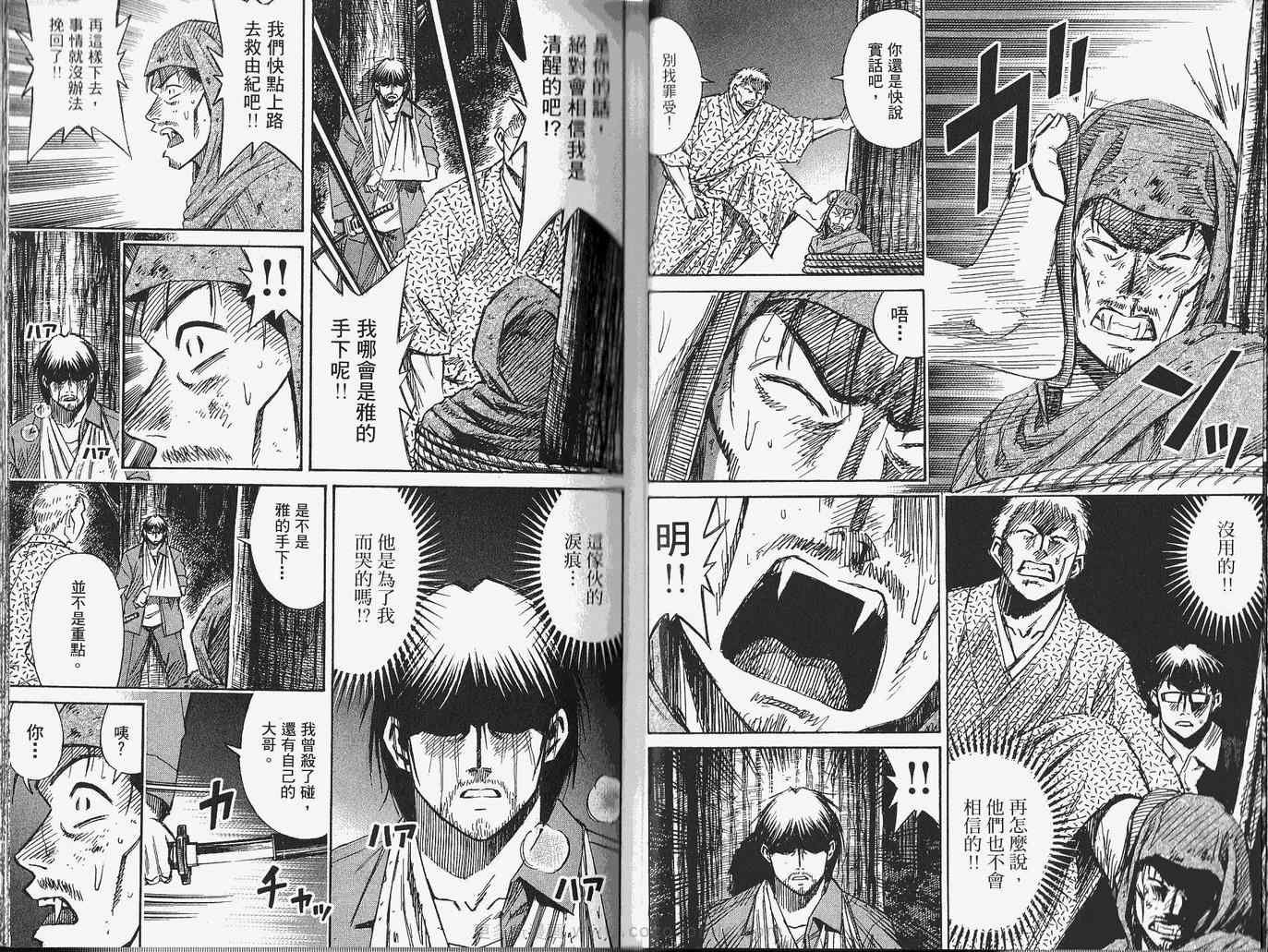 第28卷
