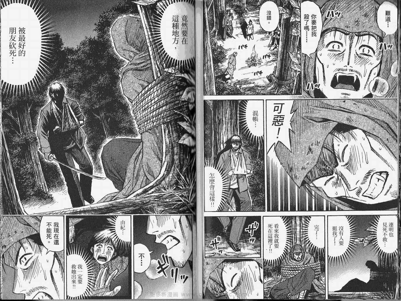 第28卷