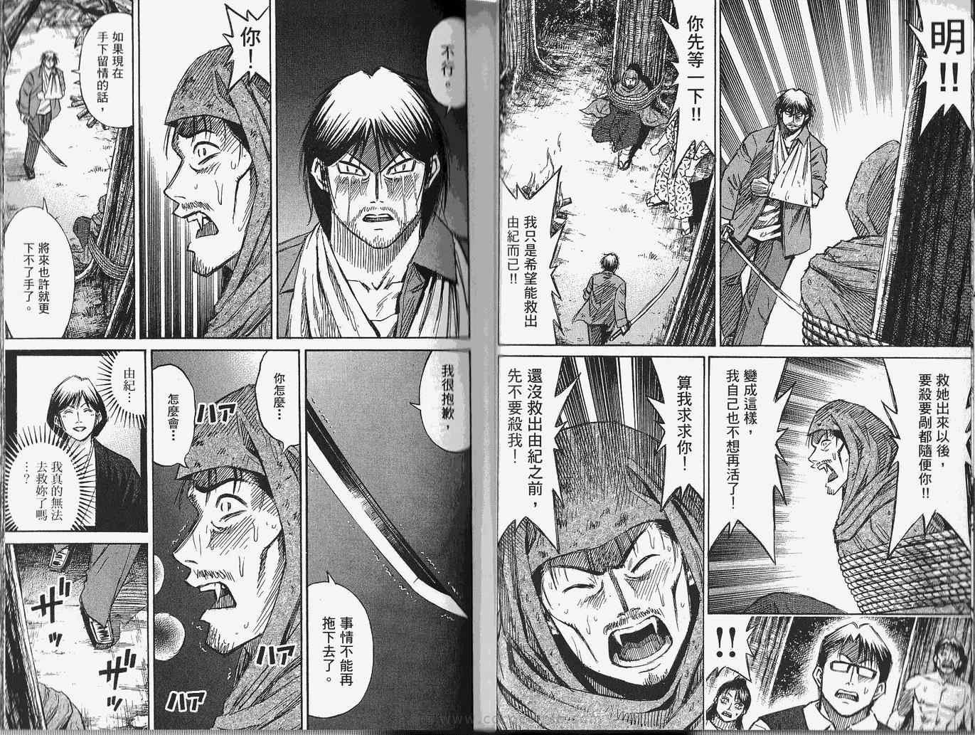 第28卷