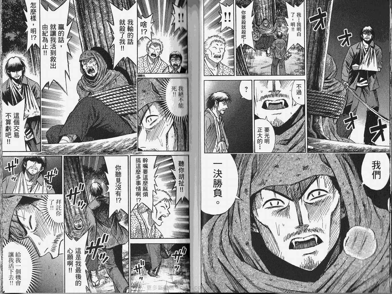 第28卷