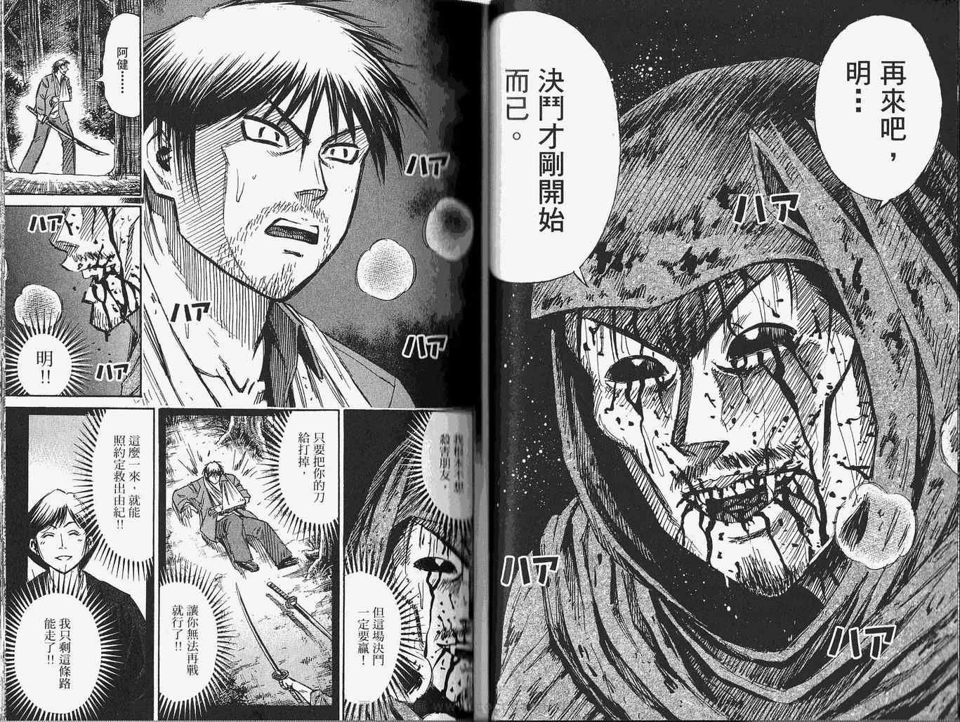 第28卷