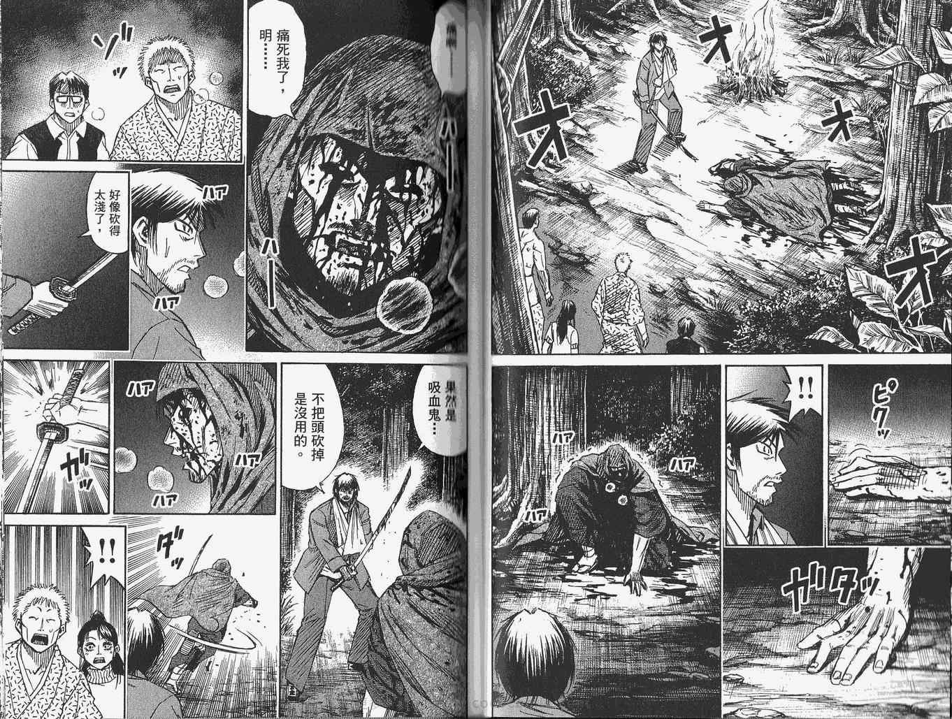 第28卷