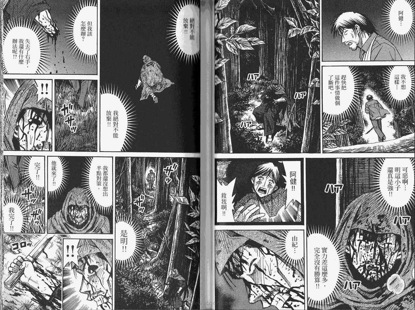 第28卷