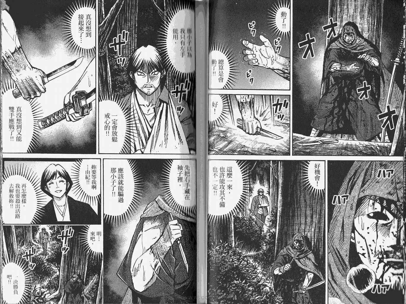 第28卷