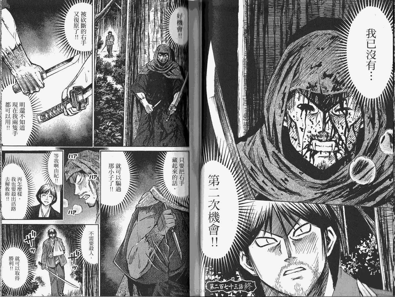 第28卷