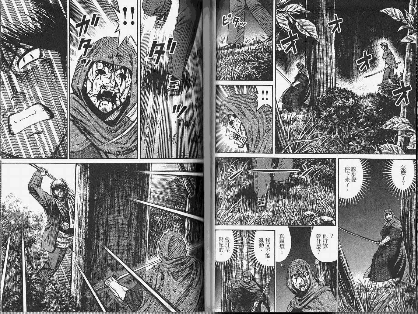 第28卷