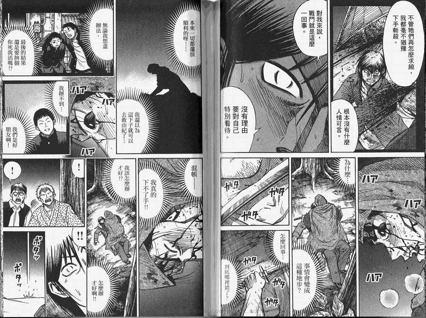 第28卷