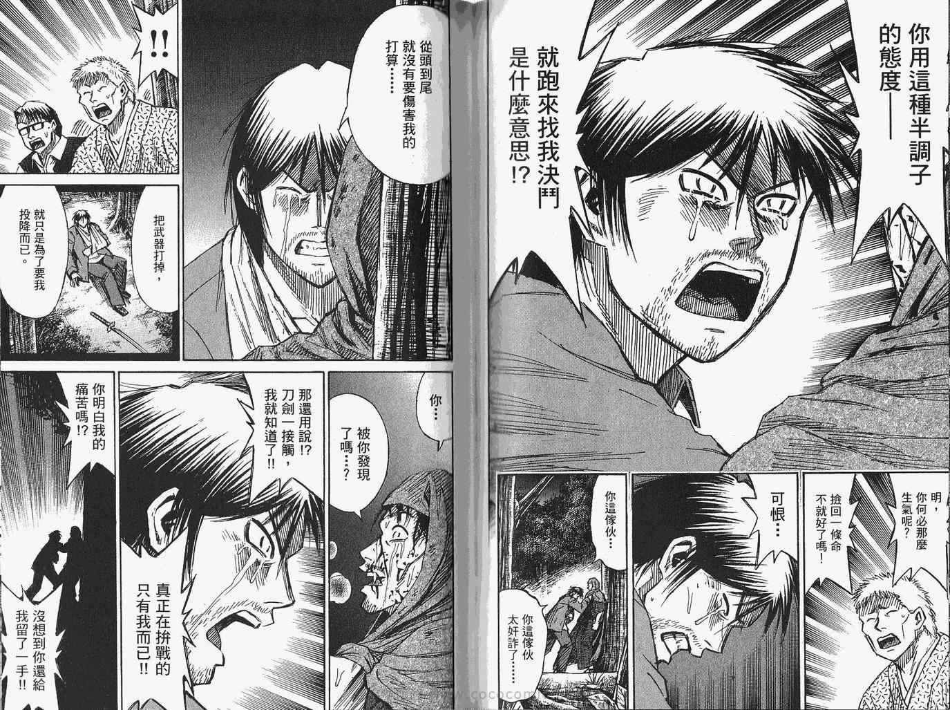 第28卷