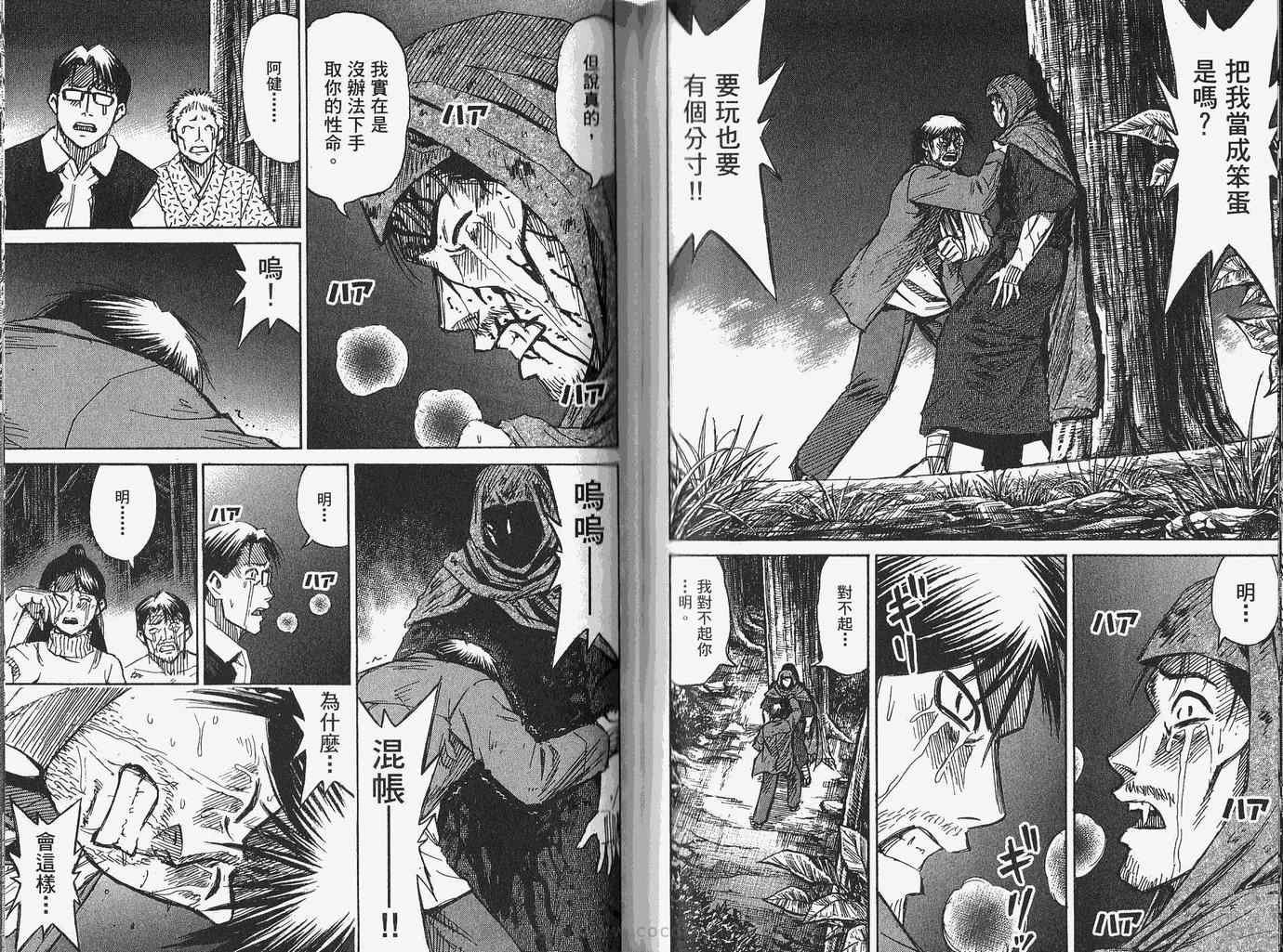 第28卷