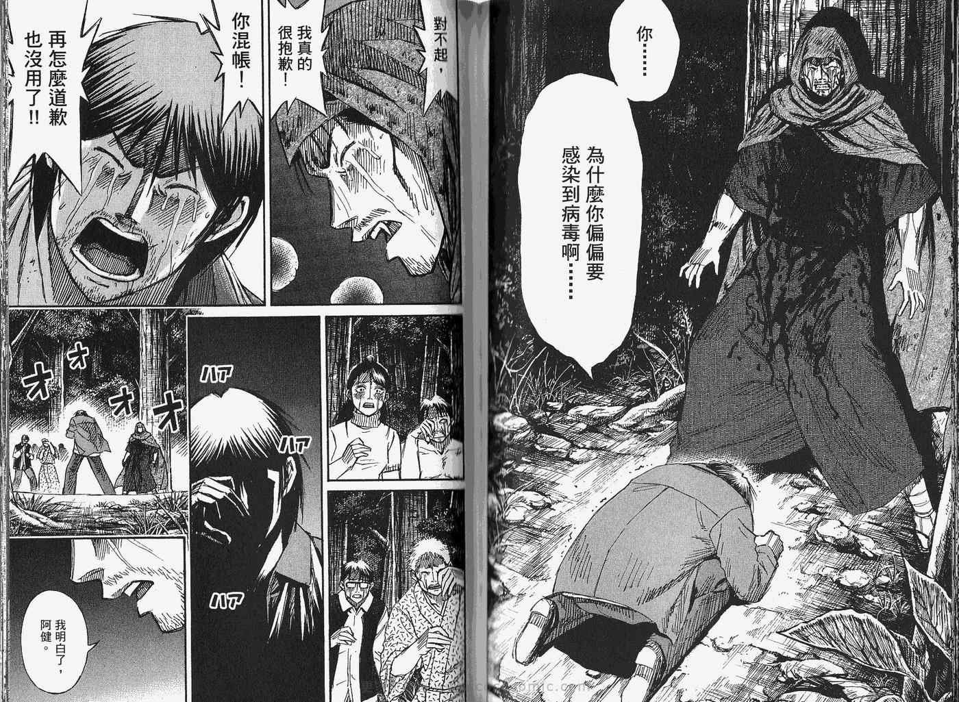 第28卷