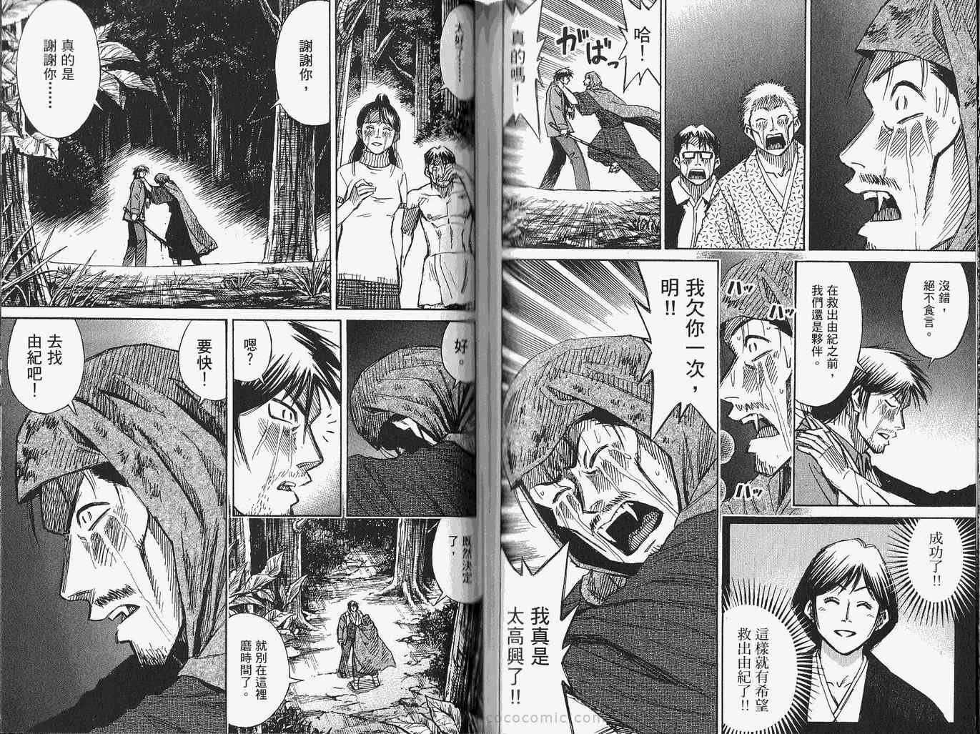 第28卷