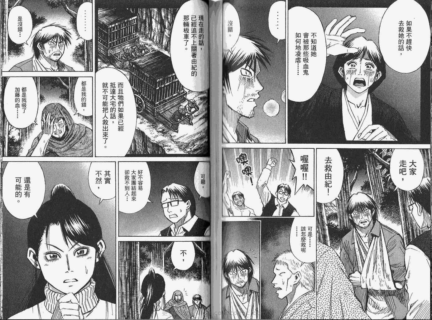 第28卷