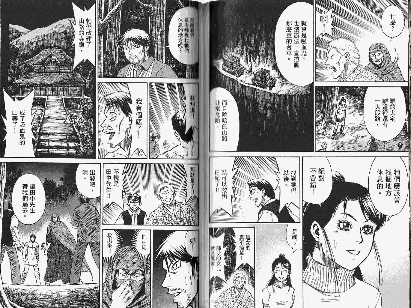 第28卷