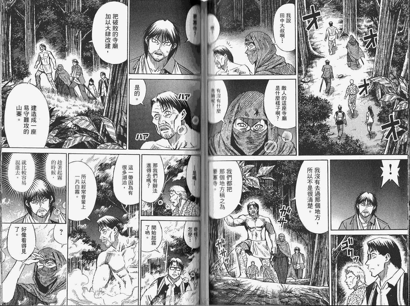 第28卷